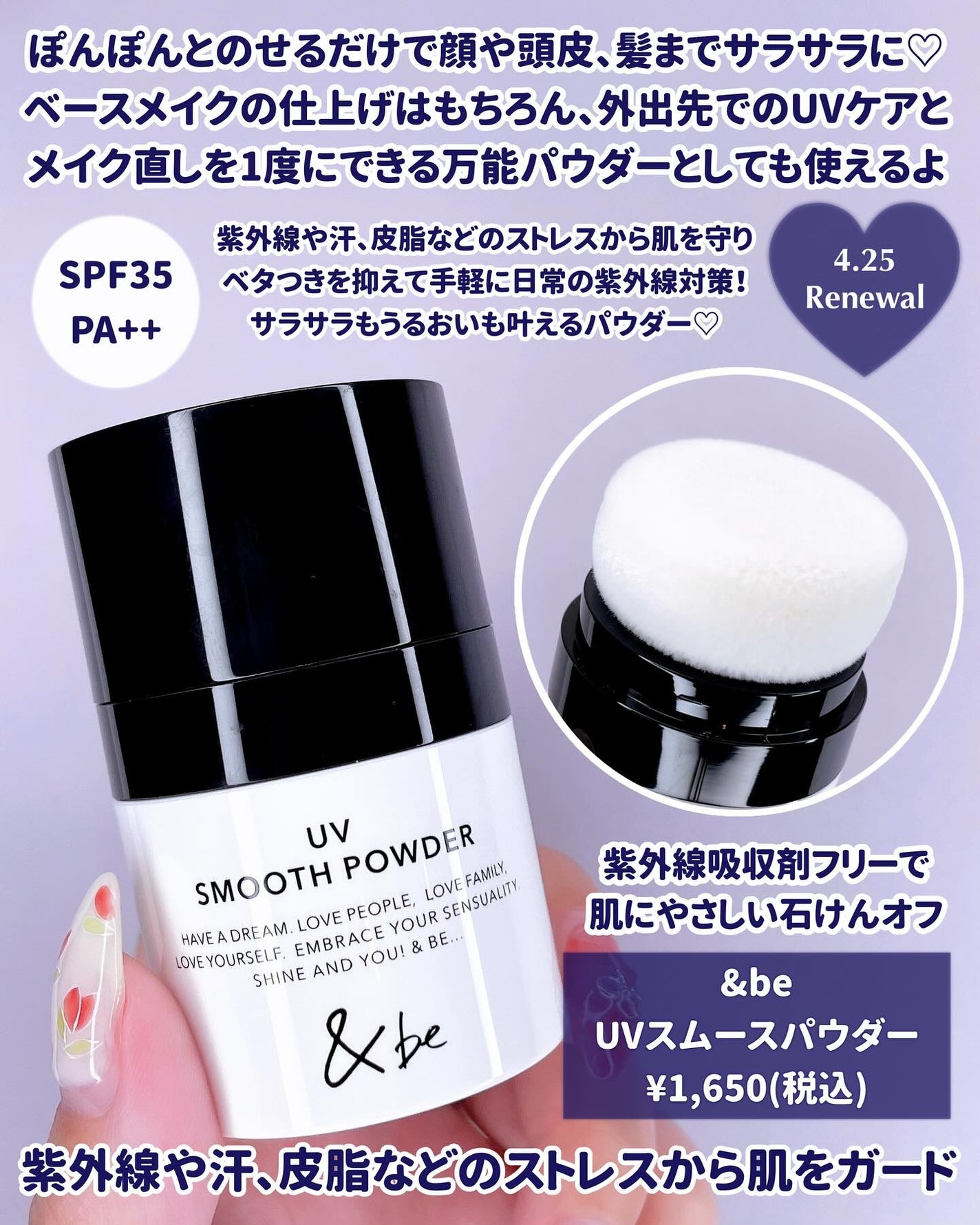 &be スムースパウダー/&be/プレストパウダーを使ったクチコミ(6枚目)