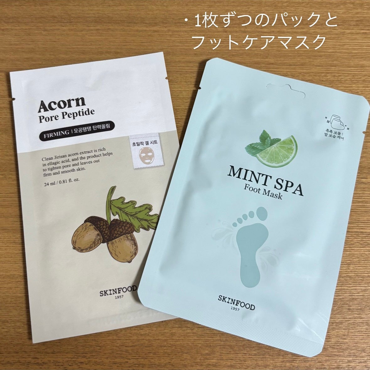 パントテン ウォーターパセリ クリアパッド/SKINFOOD/トナーパッドを使ったクチコミ(4枚目)