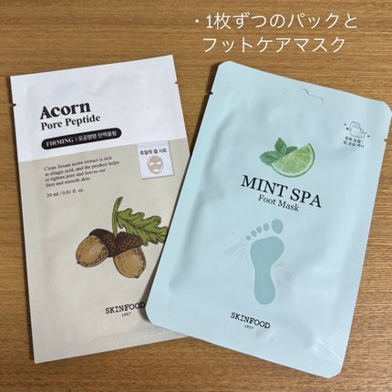 パントテン ウォーターパセリ クリアパッド/SKINFOOD/トナーパッドを使ったクチコミ(4枚目)