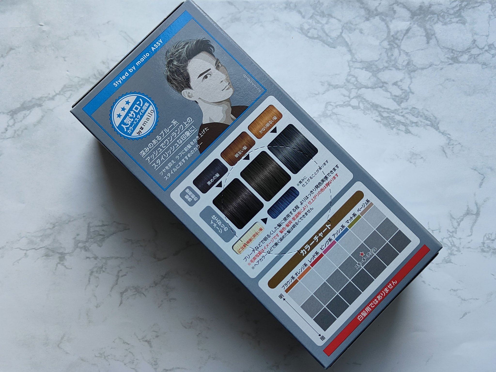 ナチュラルブリーチカラー シリーズ/ギャツビー/ヘアカラーを使ったクチコミ（2枚目）