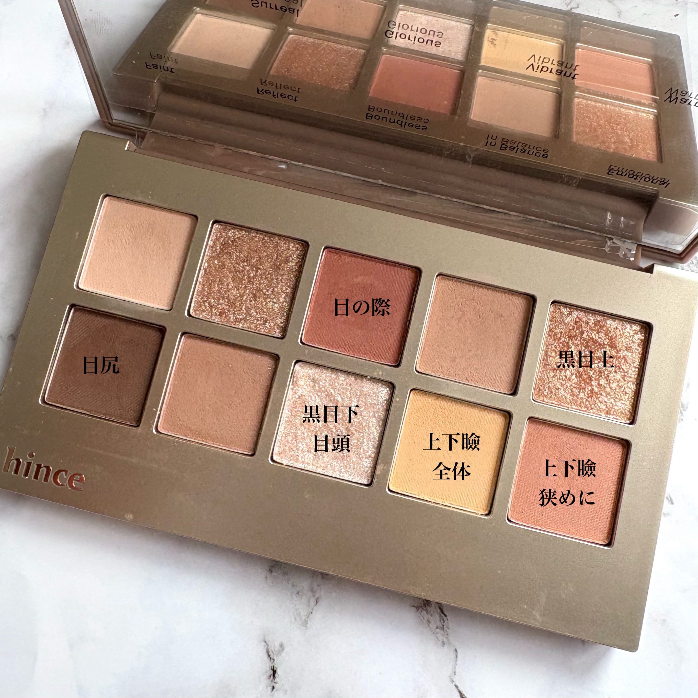 ニューデップスアイシャドウパレット/hince/アイシャドウパレットを使ったクチコミ（2枚目）