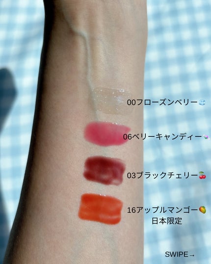 ジューシーベリープランピングリップオイル/TOCOBO/リップグロスを使ったクチコミ(3枚目)