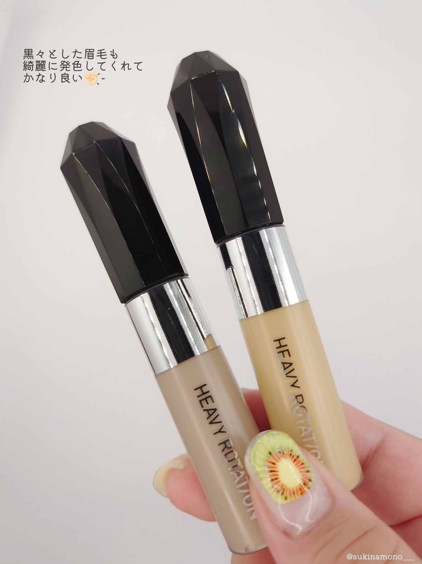 ヘビーローテーション カラーリングアイブロウEX/ヘビーローテーション/眉マスカラを使ったクチコミ(3枚目)