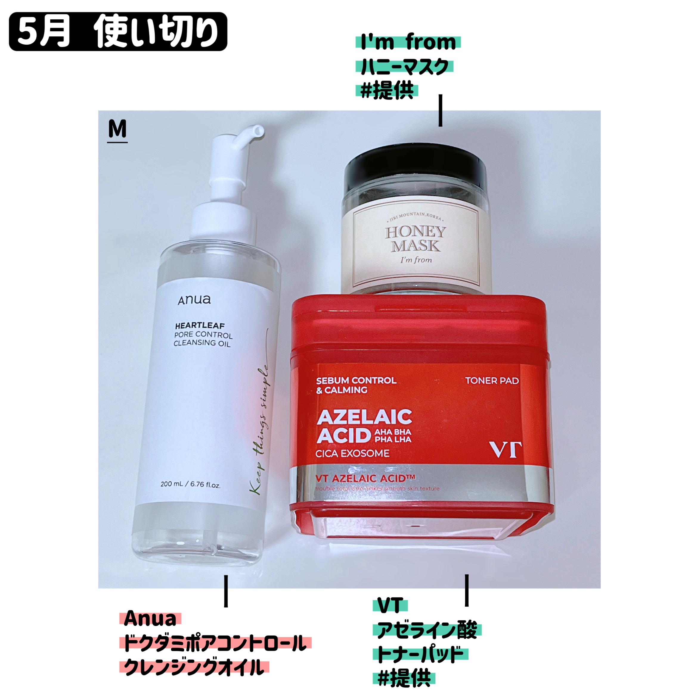 AZケア トナーパッド/VT/トナーパッドを使ったクチコミ（1枚目）