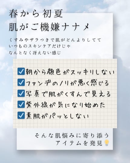 ポア ブライトニング シミケアセラム/celimax/美容液を使ったクチコミ(2枚目)