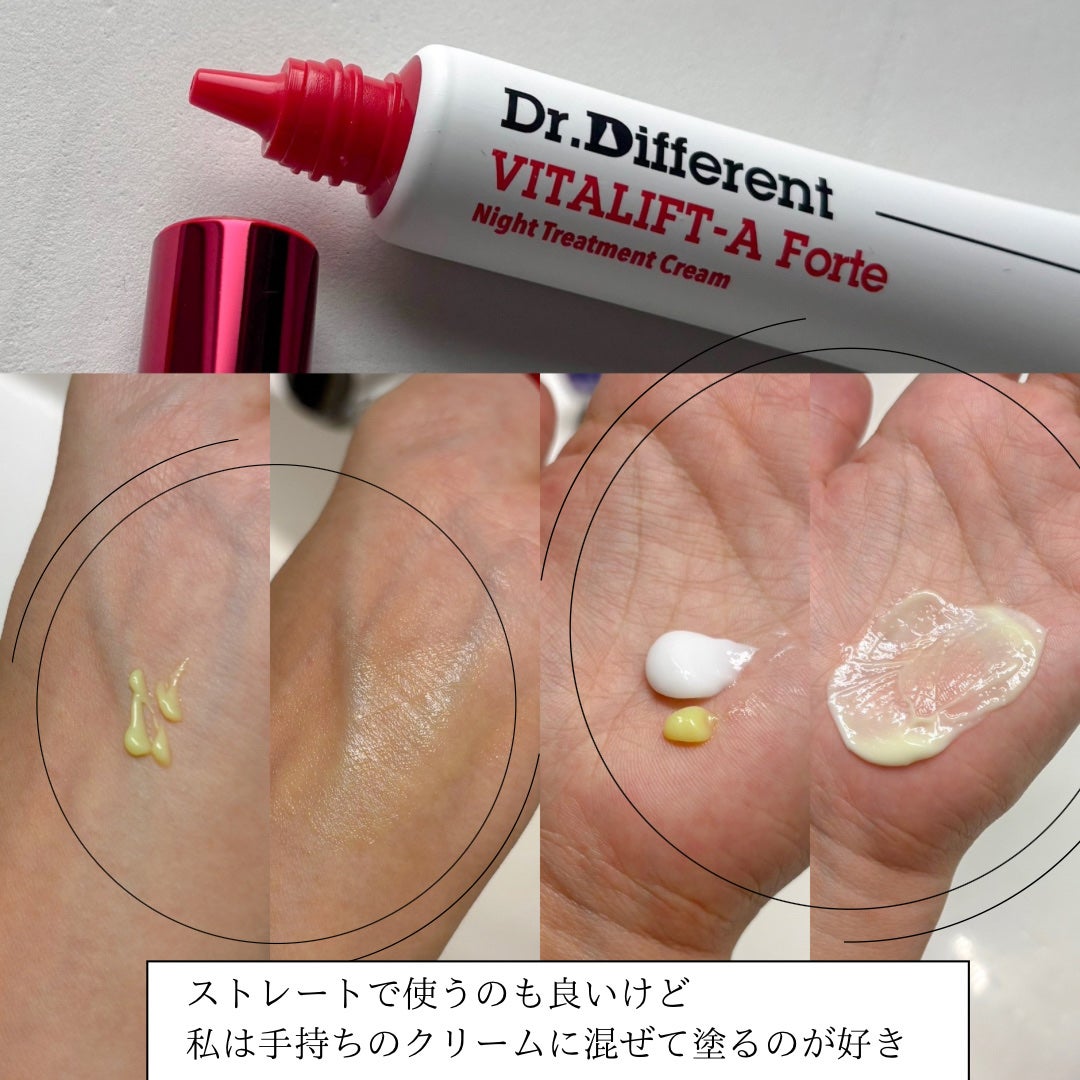VITALIFT A/Dr.Different/フェイスクリームを使ったクチコミ(2枚目)