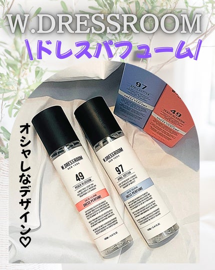 ドレス&リビング クリーン パフューム/ダブルドレスルーム/香水(レディース)を使ったクチコミ(1枚目)