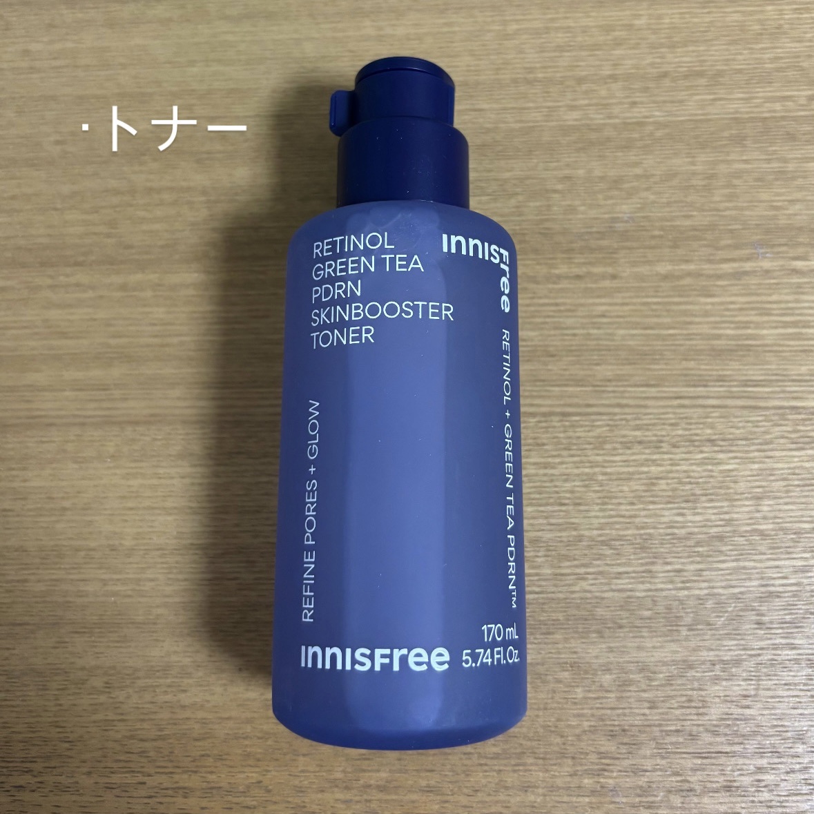 レチノール　PDRN　アドバンスド　マスク/innisfree/シートマスク・パックを使ったクチコミ（2枚目）