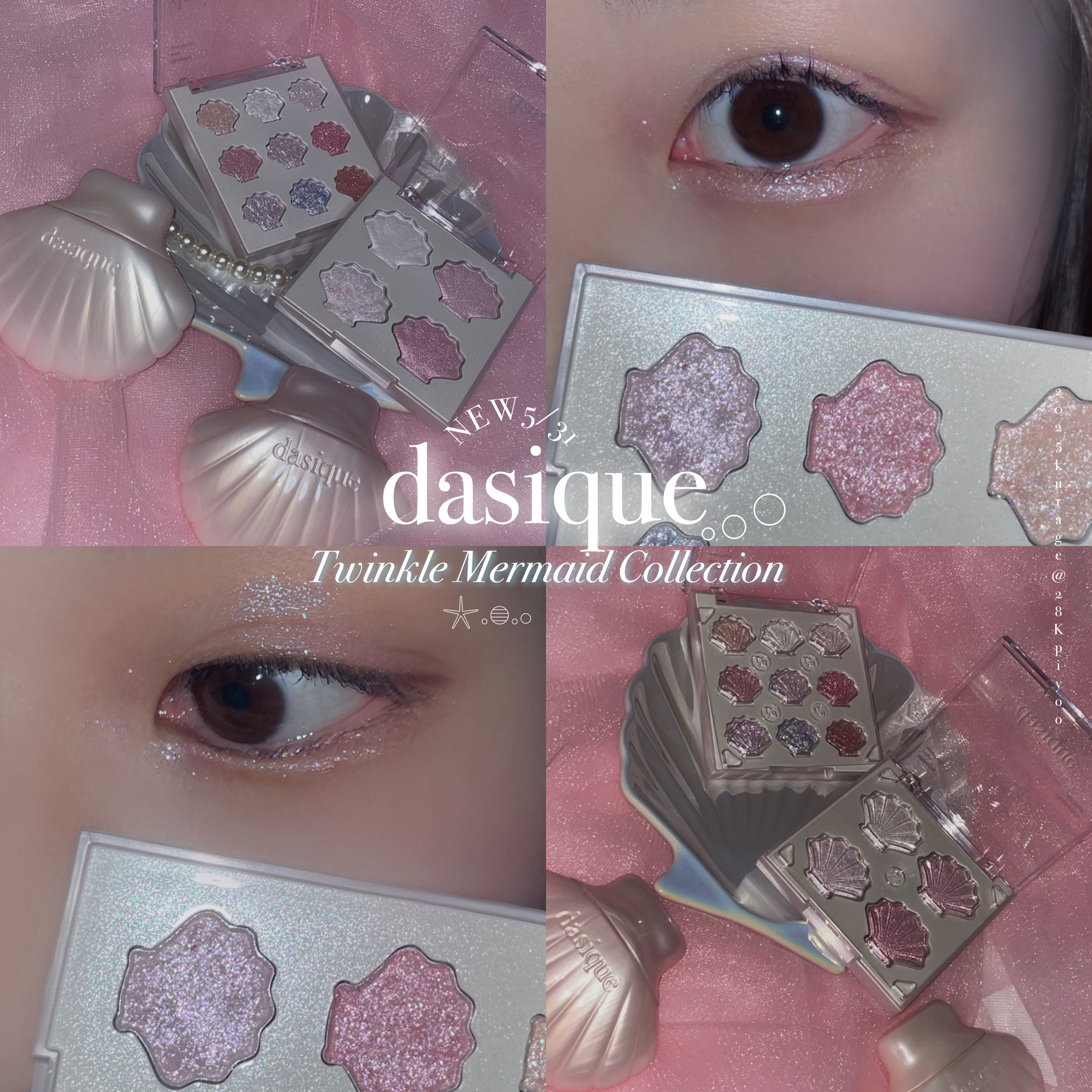 シャドウパレット/dasique/アイシャドウパレットを使ったクチコミ（1枚目）