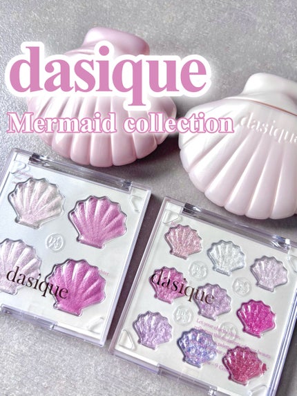 シャイングロイハイライターパレット/dasique/クリームハイライトを使ったクチコミ(1枚目)