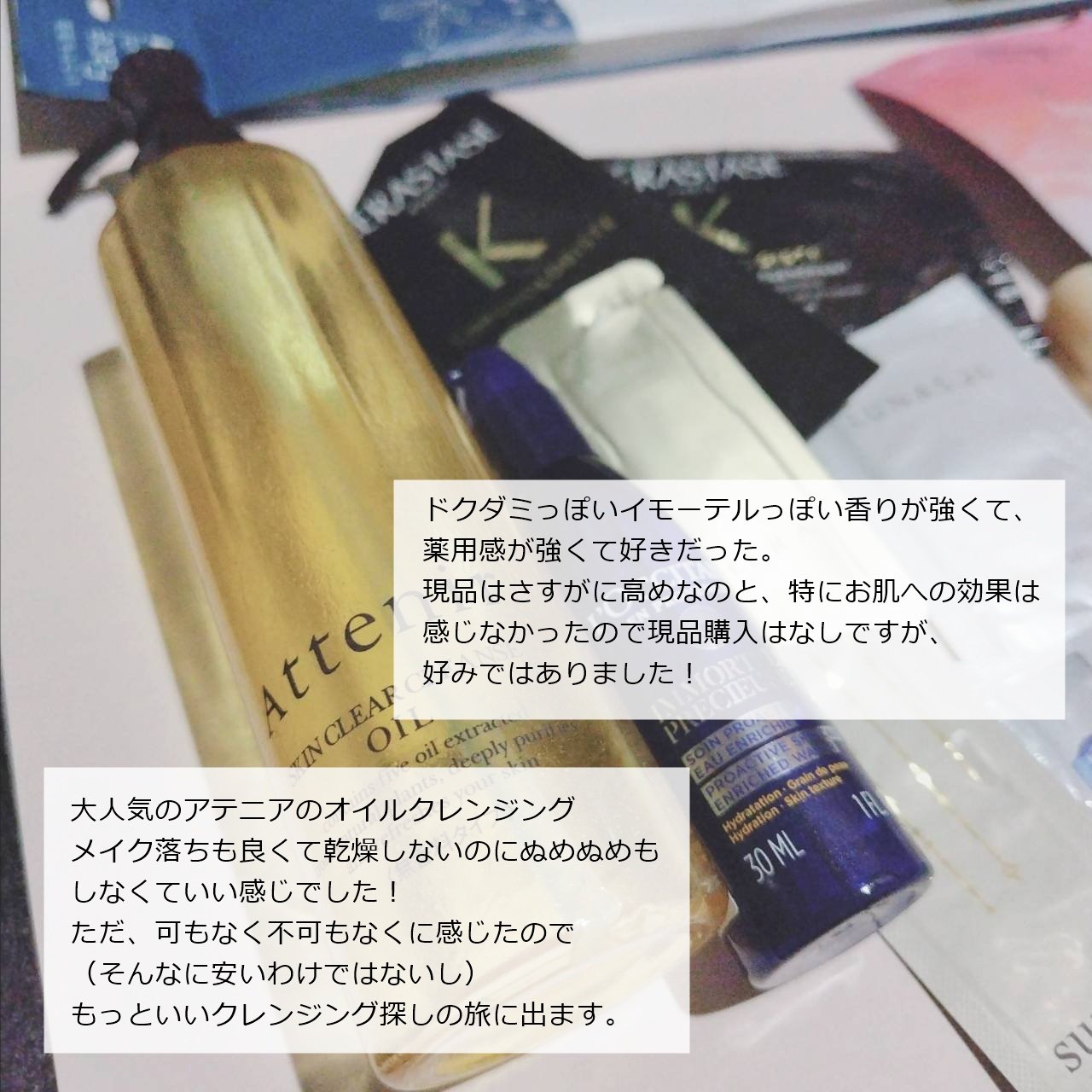 ミノン アミノモイスト うるうる美白ミルクマスク/ミノン/シートマスク・パックを使ったクチコミ（2枚目）