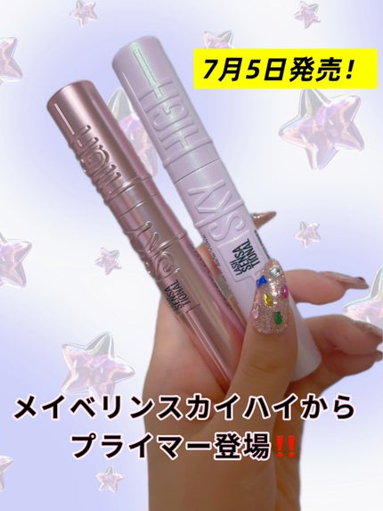 スカイハイ/MAYBELLINE NEW YORK/マスカラを使ったクチコミ(1枚目)