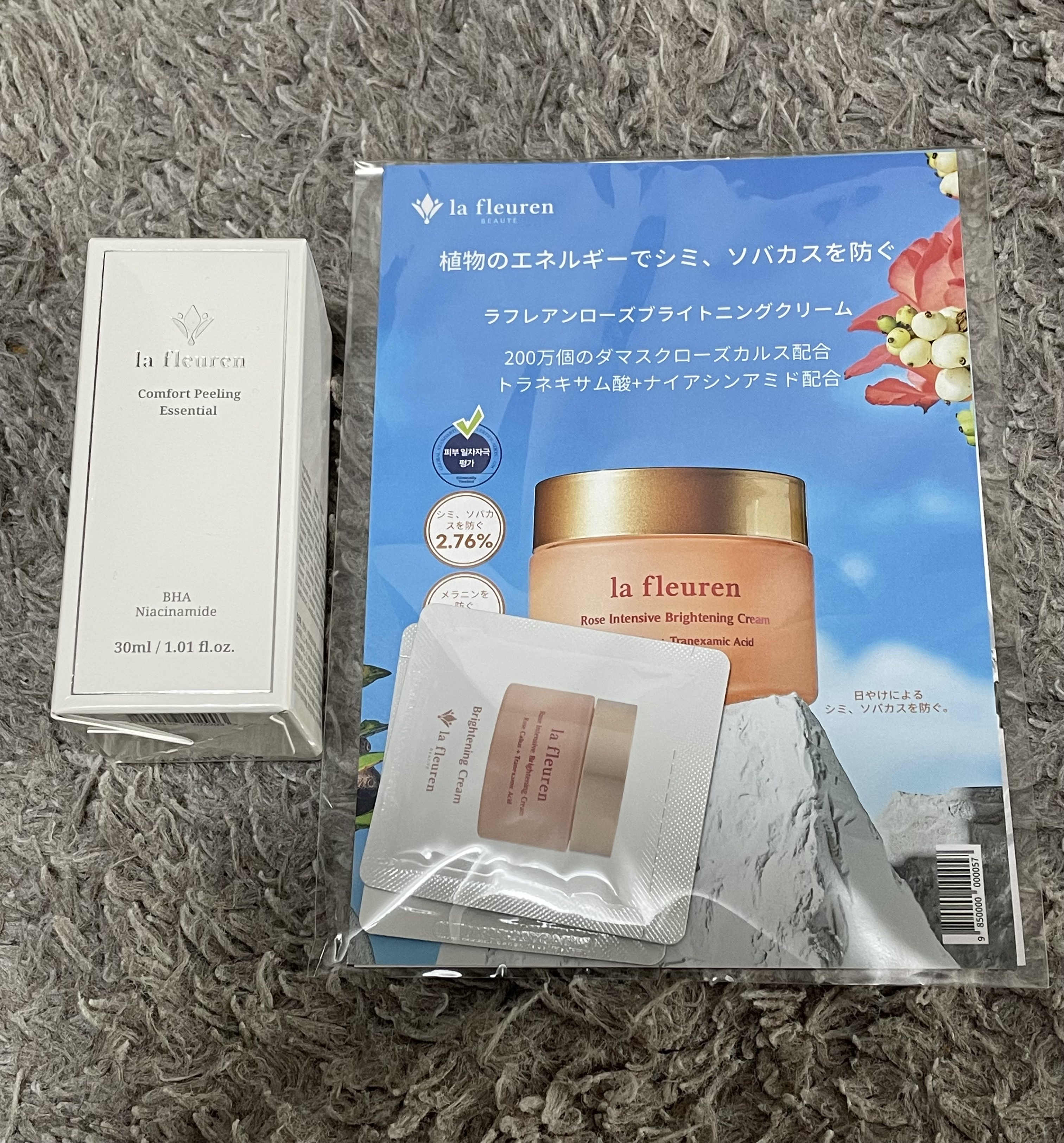 を使ったクチコミ（2枚目）