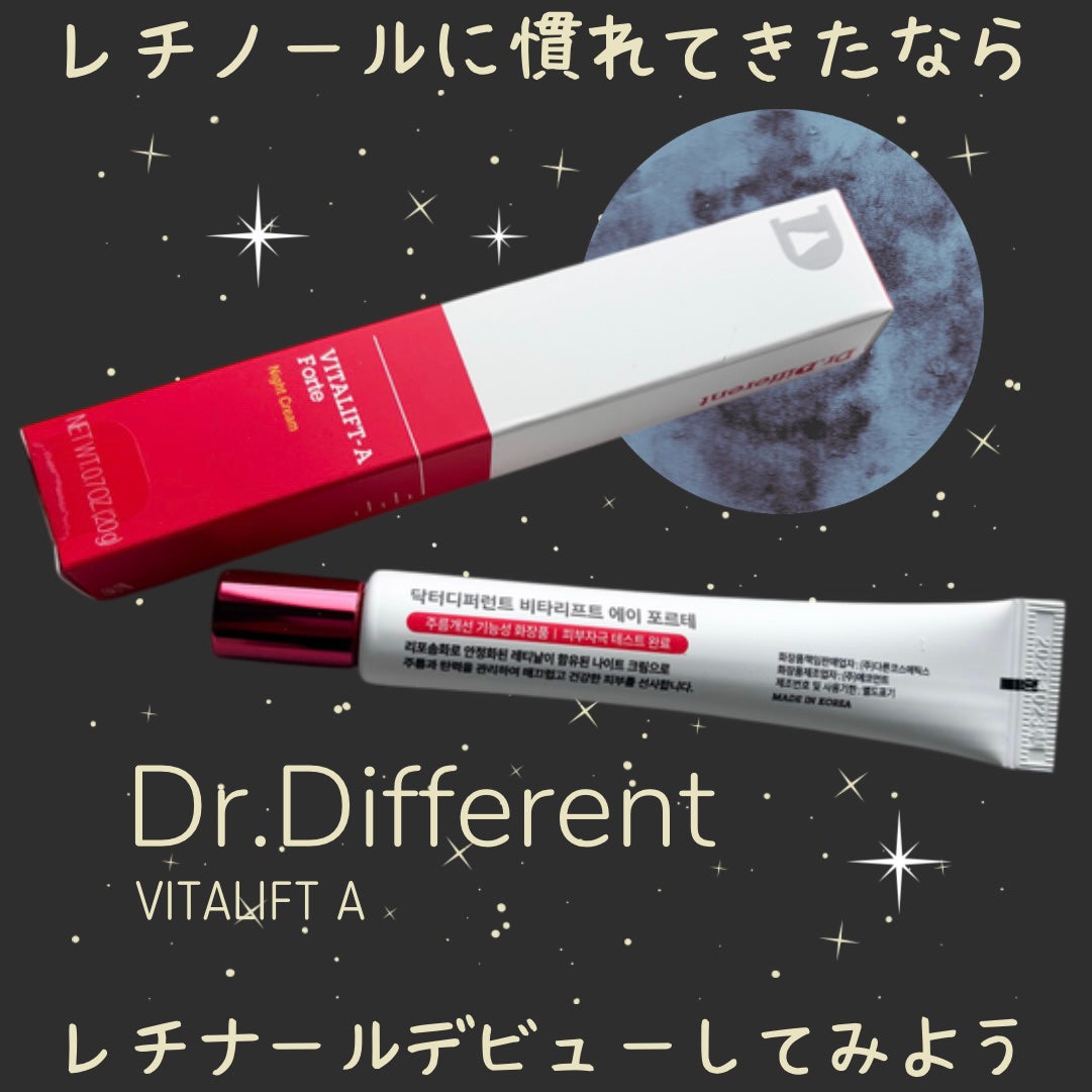 VITALIFT A/Dr.Different/フェイスクリームを使ったクチコミ(1枚目)