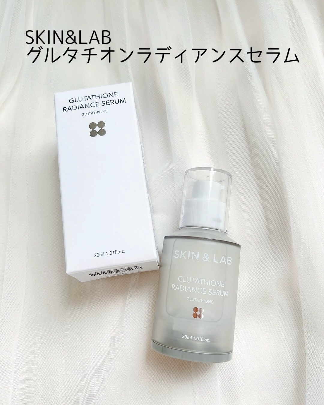 グルタチオンラディアンスセラム/SKIN&LAB/美容液を使ったクチコミ（2枚目）