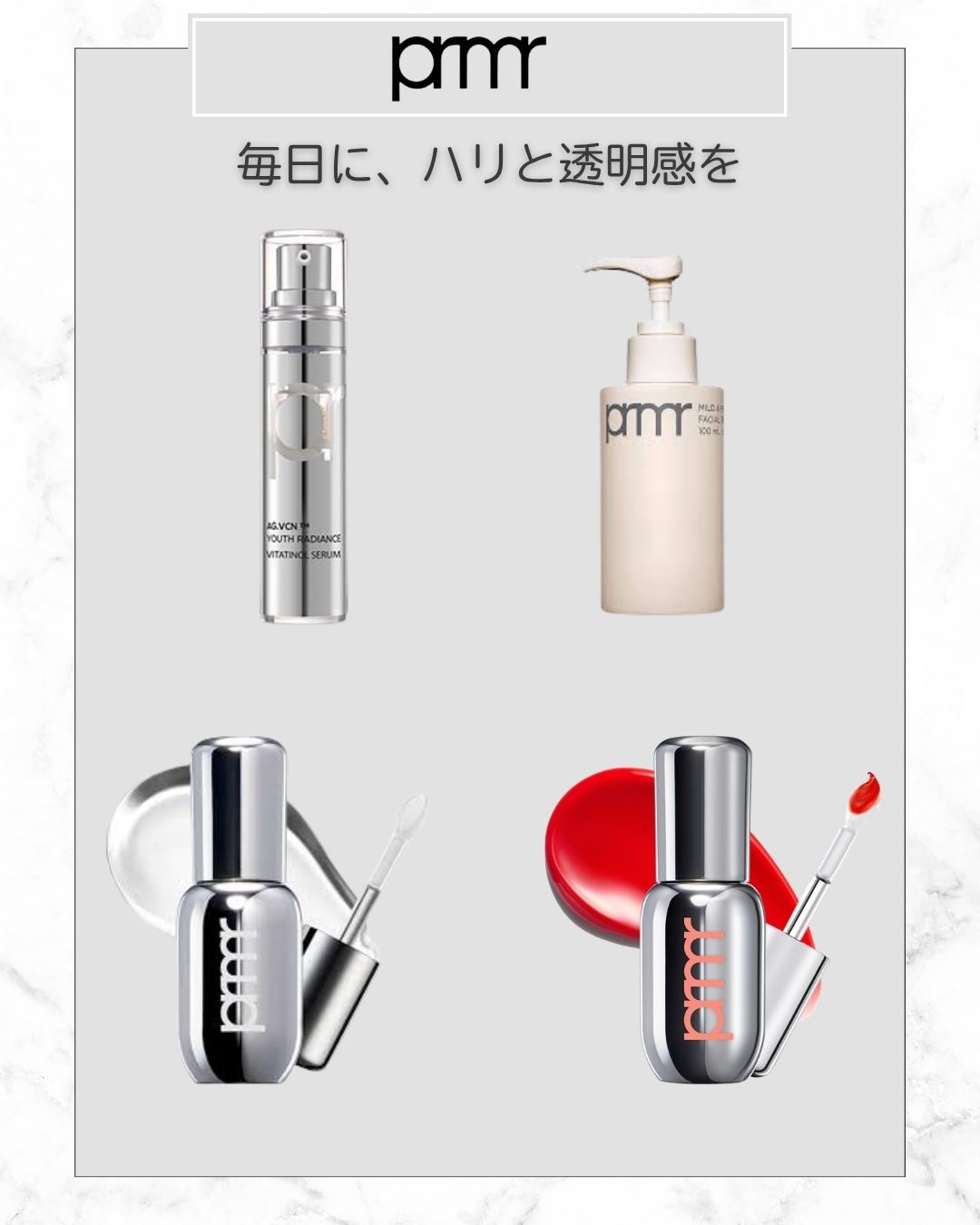 フェイシャルマイルドピーリング/primera/ピーリングを使ったクチコミ（2枚目）