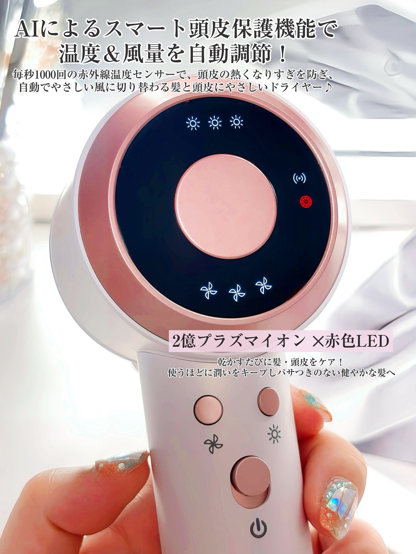 ダブルケアドライヤーMATE/ANLAN/ドライヤーを使ったクチコミ（2枚目）