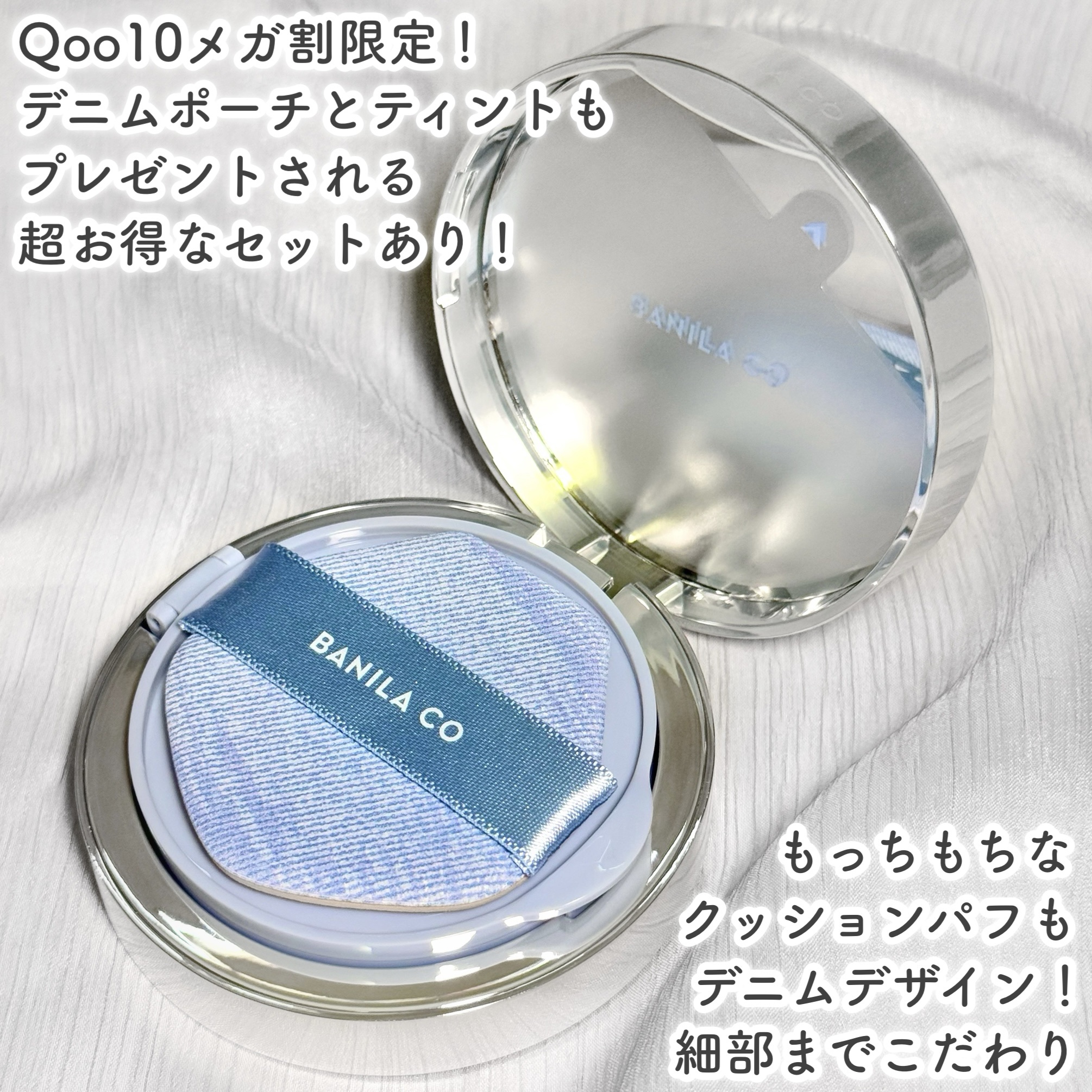 カバーリシャス アルティメット ホワイトクッション/BANILA CO/クッションファンデーションを使ったクチコミ（3枚目）