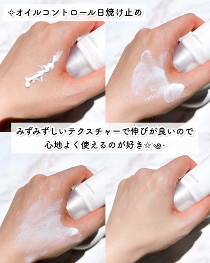 oil control light sunscreen/celimax/日焼け止めクリームを使ったクチコミ(8枚目)