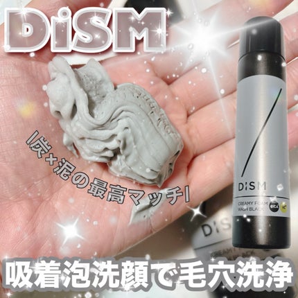 ディズム クリーミーフォームウォッシュ ブラック/DISM/泡洗顔を使ったクチコミ(1枚目)