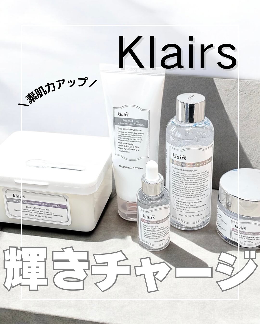 フレッシュリージュースドビタミンドロップ(35ml)/Klairs/美容液を使ったクチコミ（1枚目）