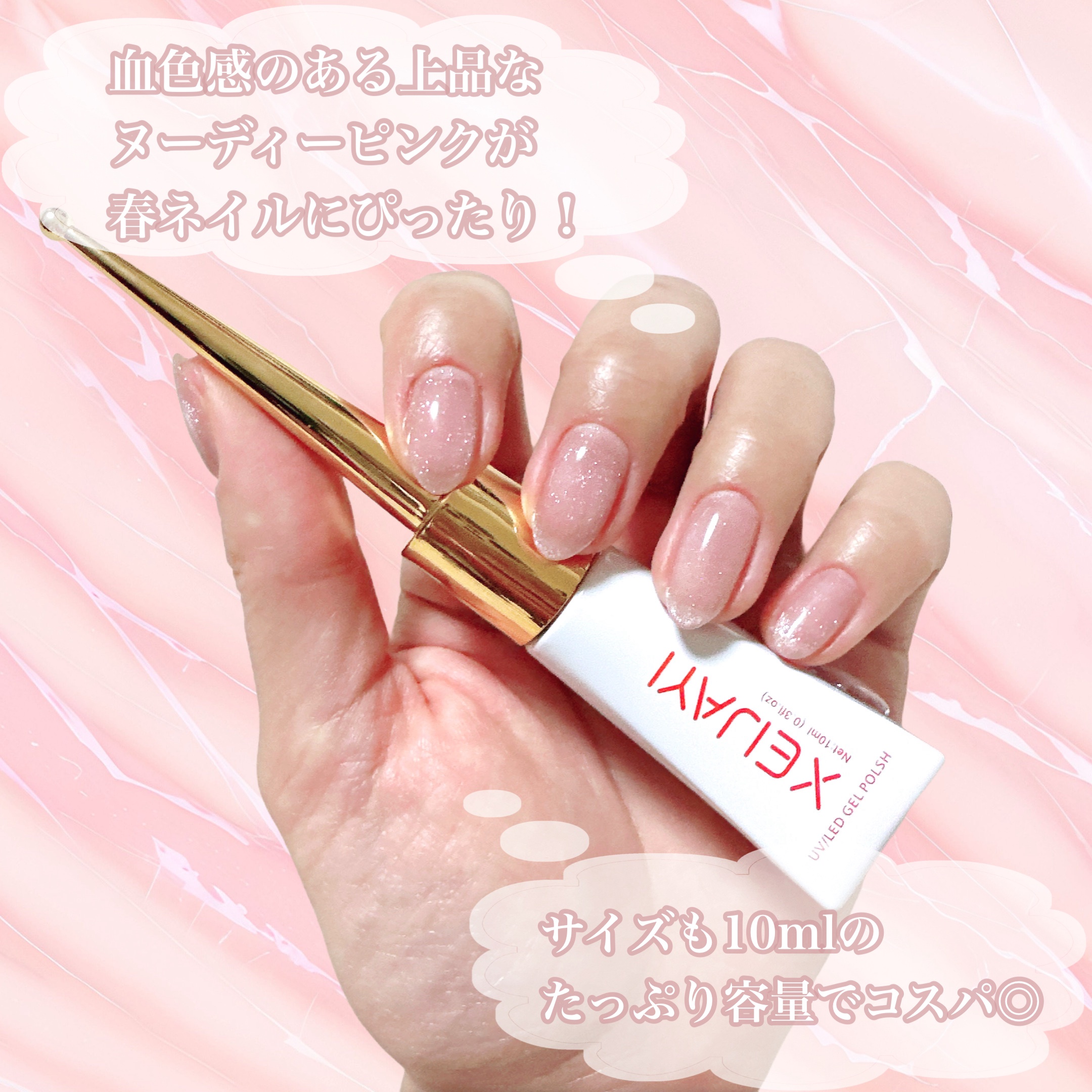 XEIJAYI/SHEIN/ジェルネイルを使ったクチコミ（2枚目）