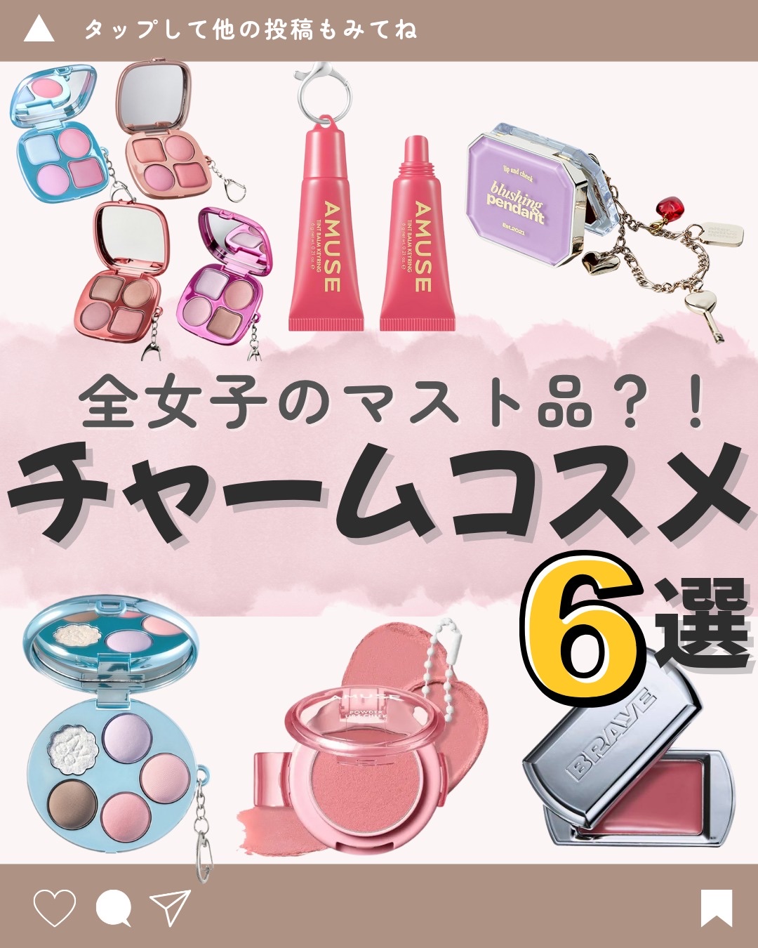 BRAYE LIPSLEEK/BRAYE/口紅を使ったクチコミ（1枚目）