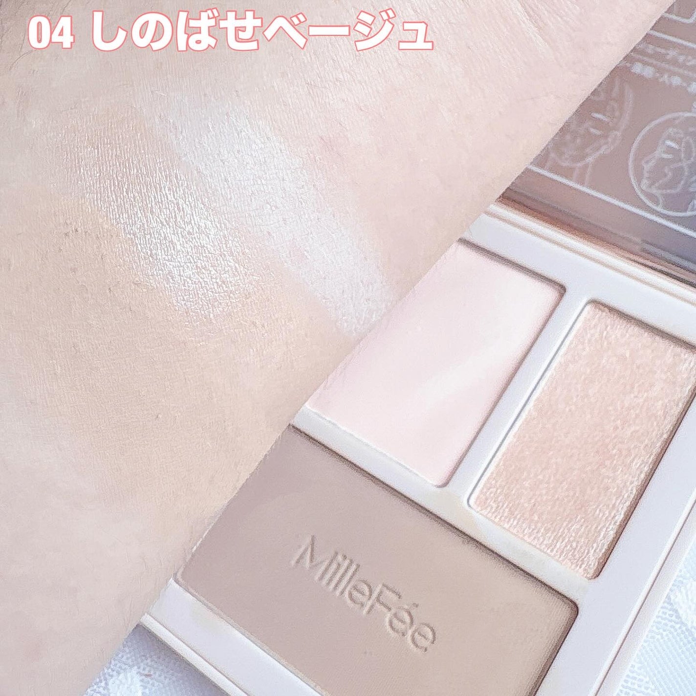 チート顔コントゥアパレット/MilleFée/パウダーハイライトを使ったクチコミ(6枚目)