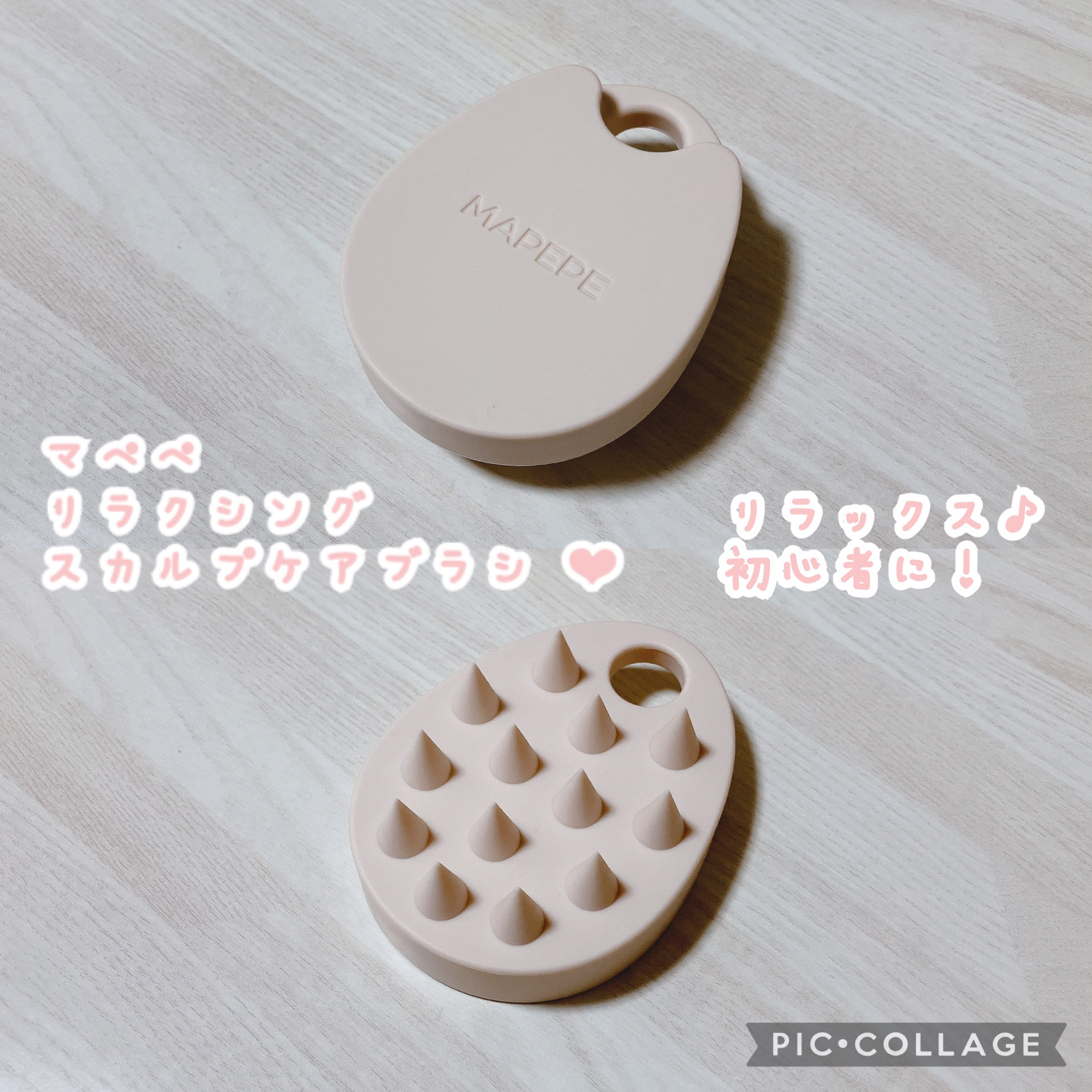 リラクシングスカルプケアブラシ 通常版/マペペ/スカルプブラシを使ったクチコミ（1枚目）