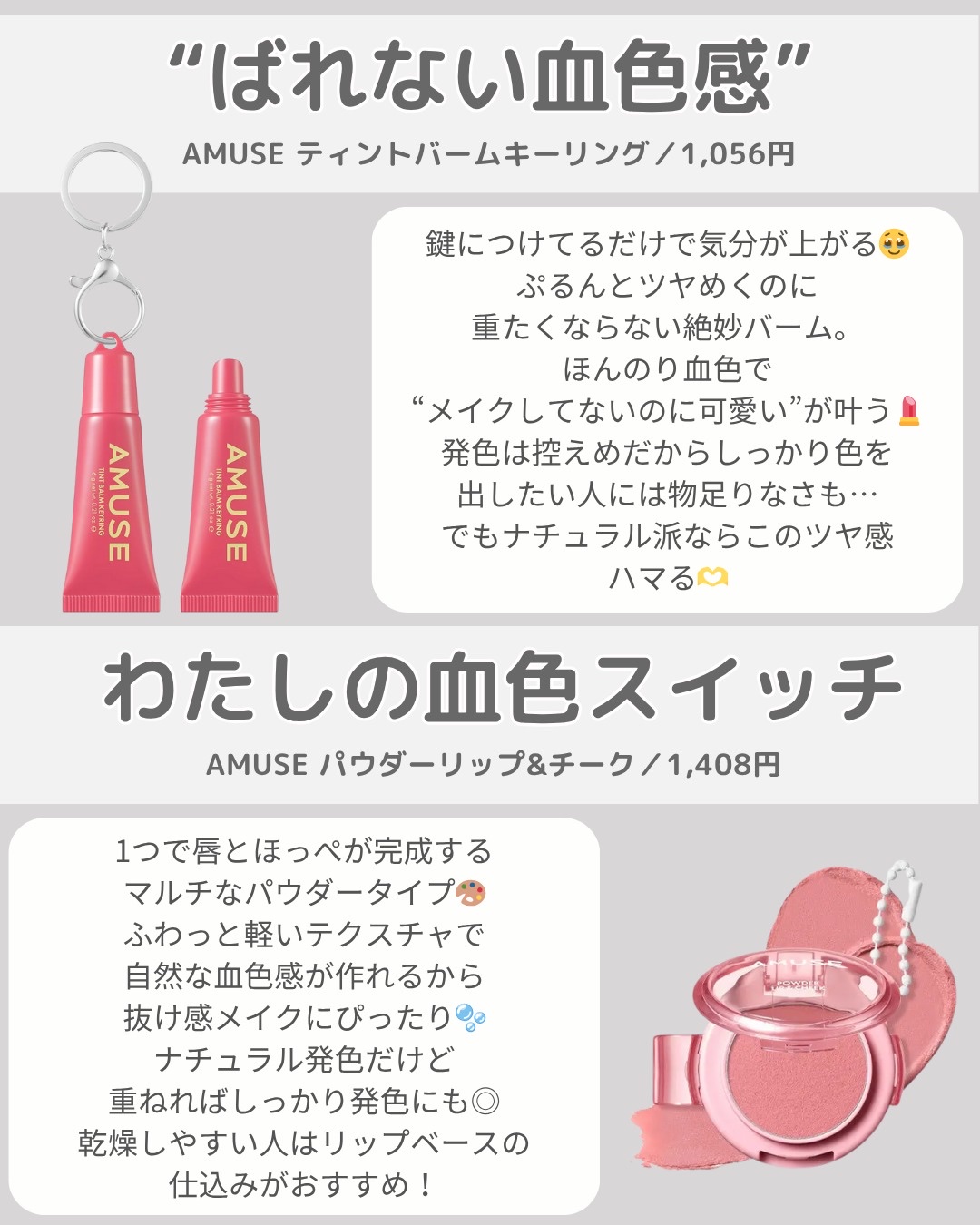 BRAYE LIPSLEEK/BRAYE/口紅を使ったクチコミ（3枚目）