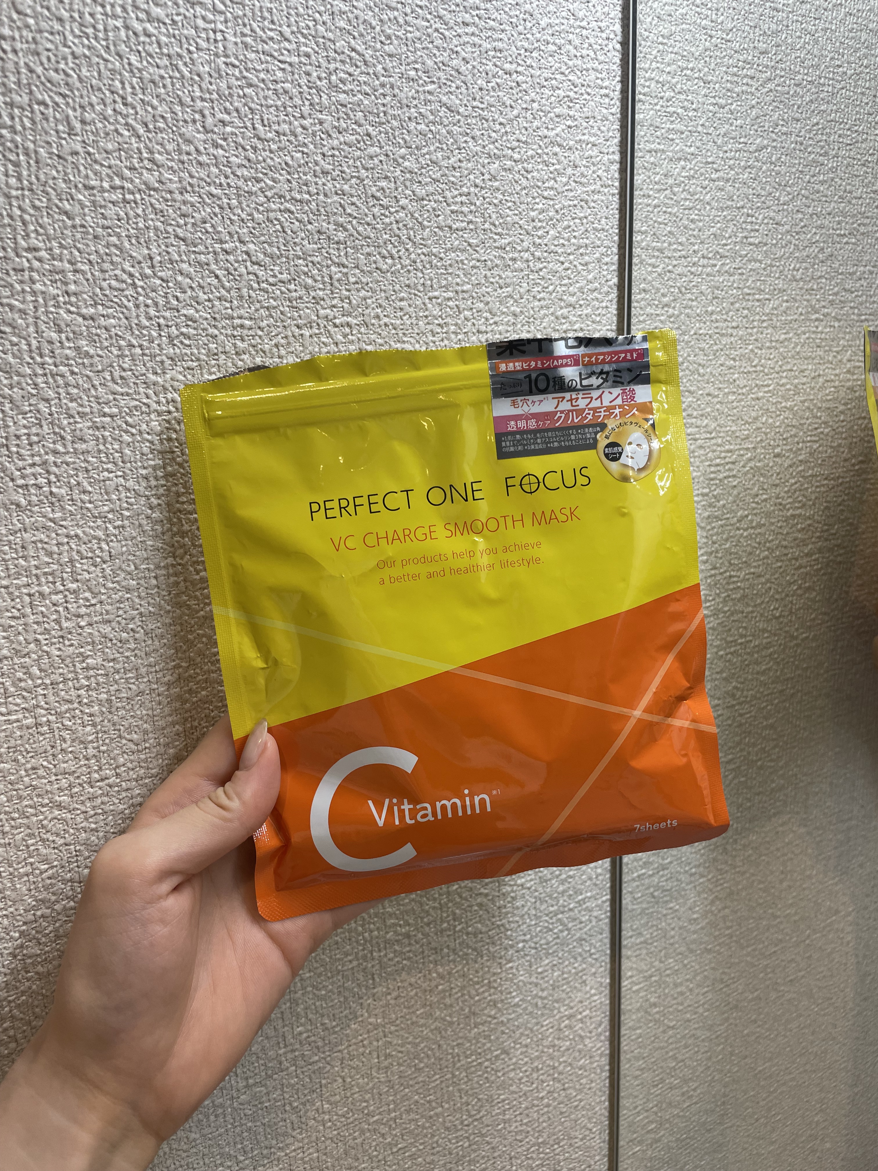 VCチャージ スムースマスク/PERFECT ONE  FOCUS/シートマスク・パックを使ったクチコミ（1枚目）