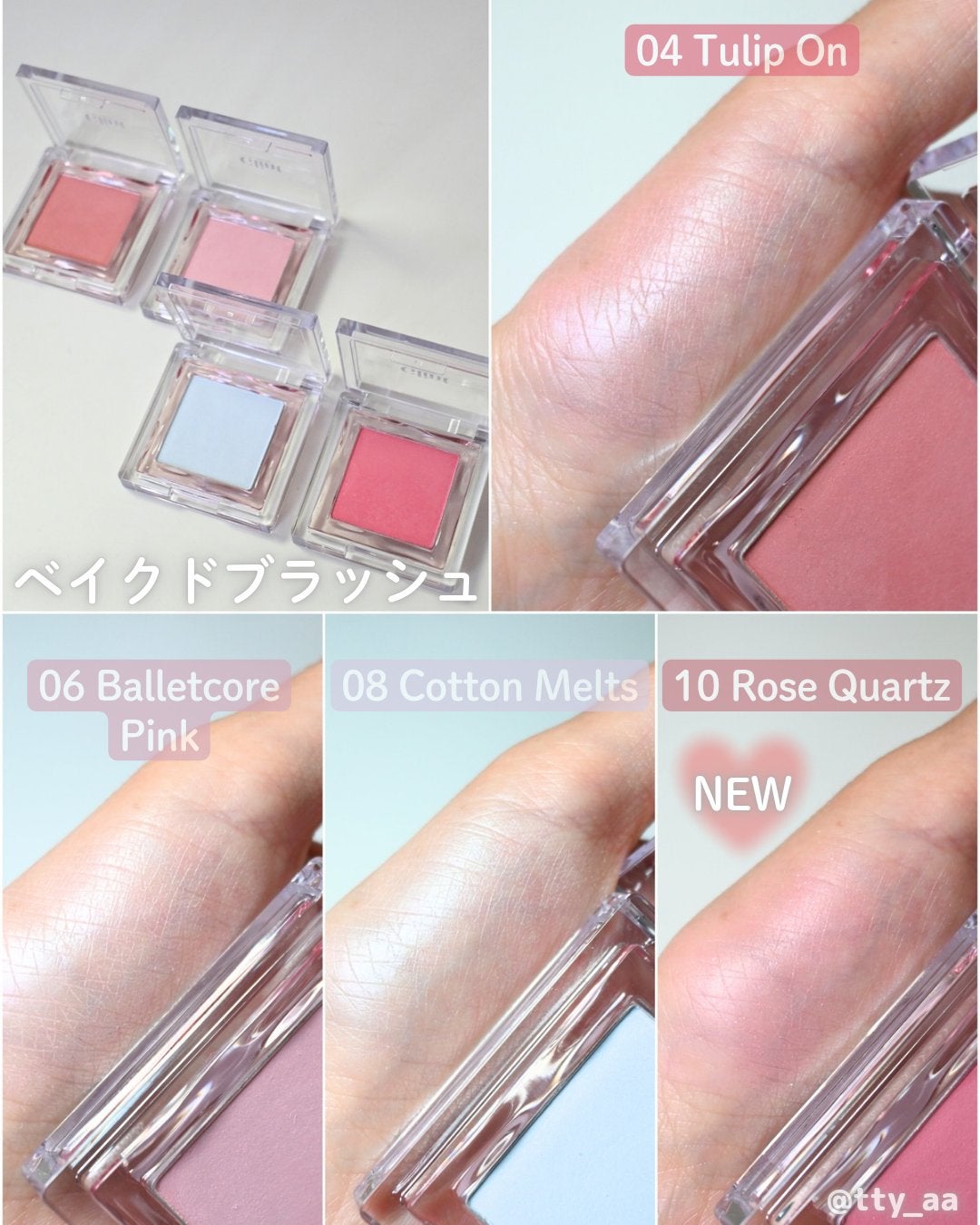 スティックハイライター/Glint/スティックハイライトを使ったクチコミ(6枚目)