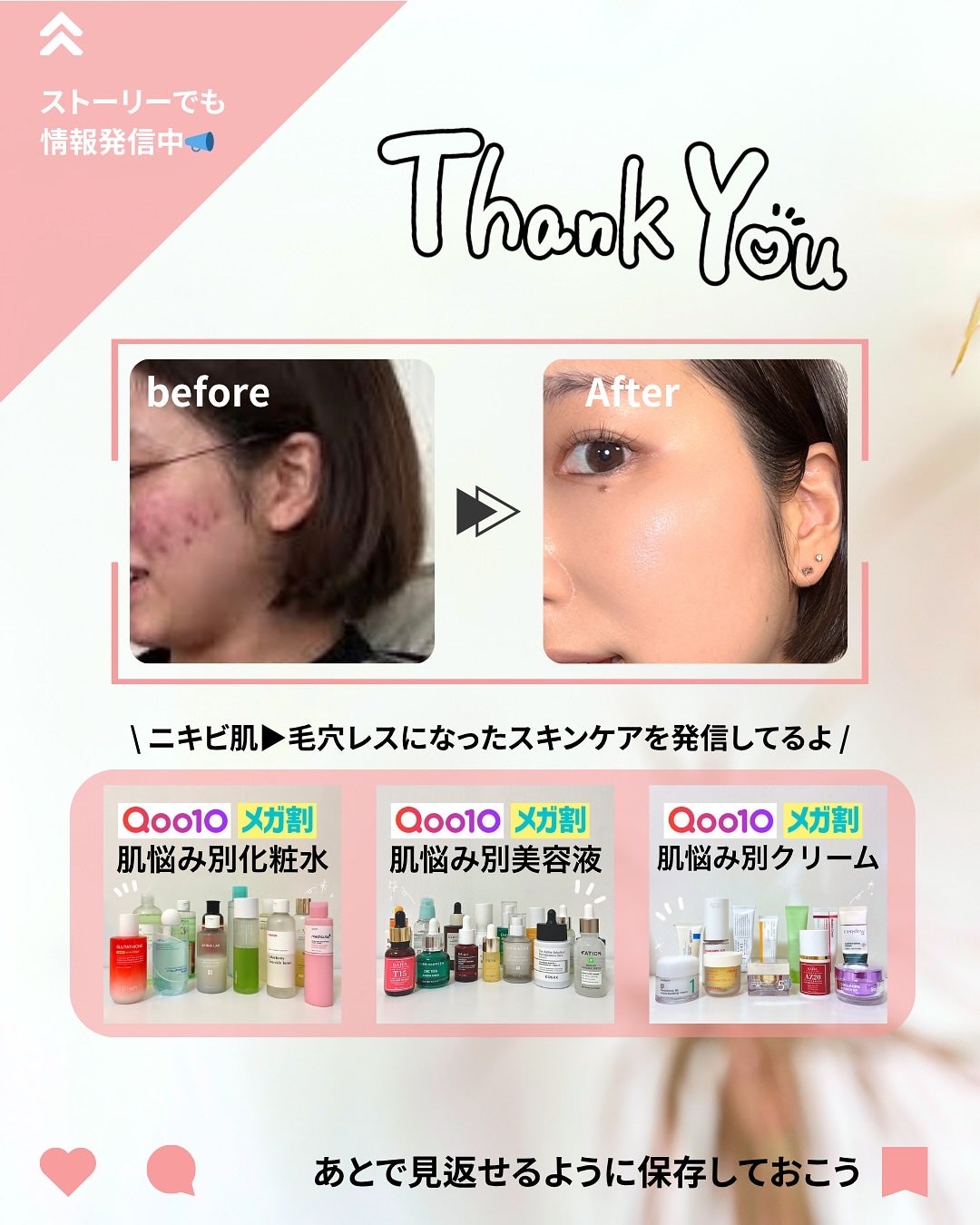 なぎ | スキンケア薬剤師 on LIPS 「ニキビ跡、美白、ハリ…いろんな肌なやみにビタミンC🍋こんばんは..」(10枚目)