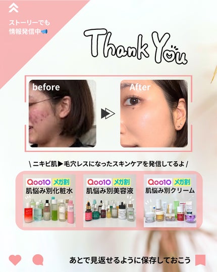 なぎ | スキンケア薬剤師 on LIPS 「ニキビ跡、美白、ハリ…いろんな肌なやみにビタミンC🍋こんばんは..」(10枚目)