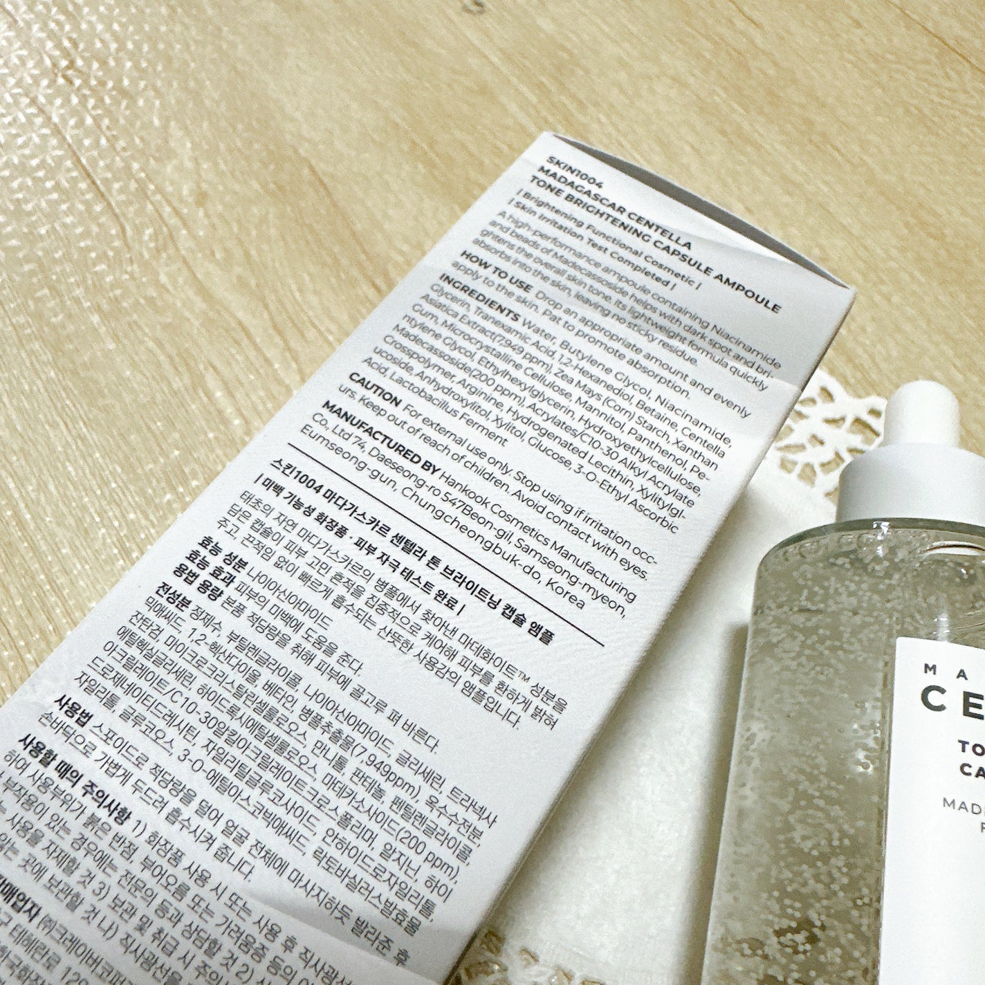 トーンブライトニング カプセルアンプル/SKIN1004/美容液を使ったクチコミ(3枚目)