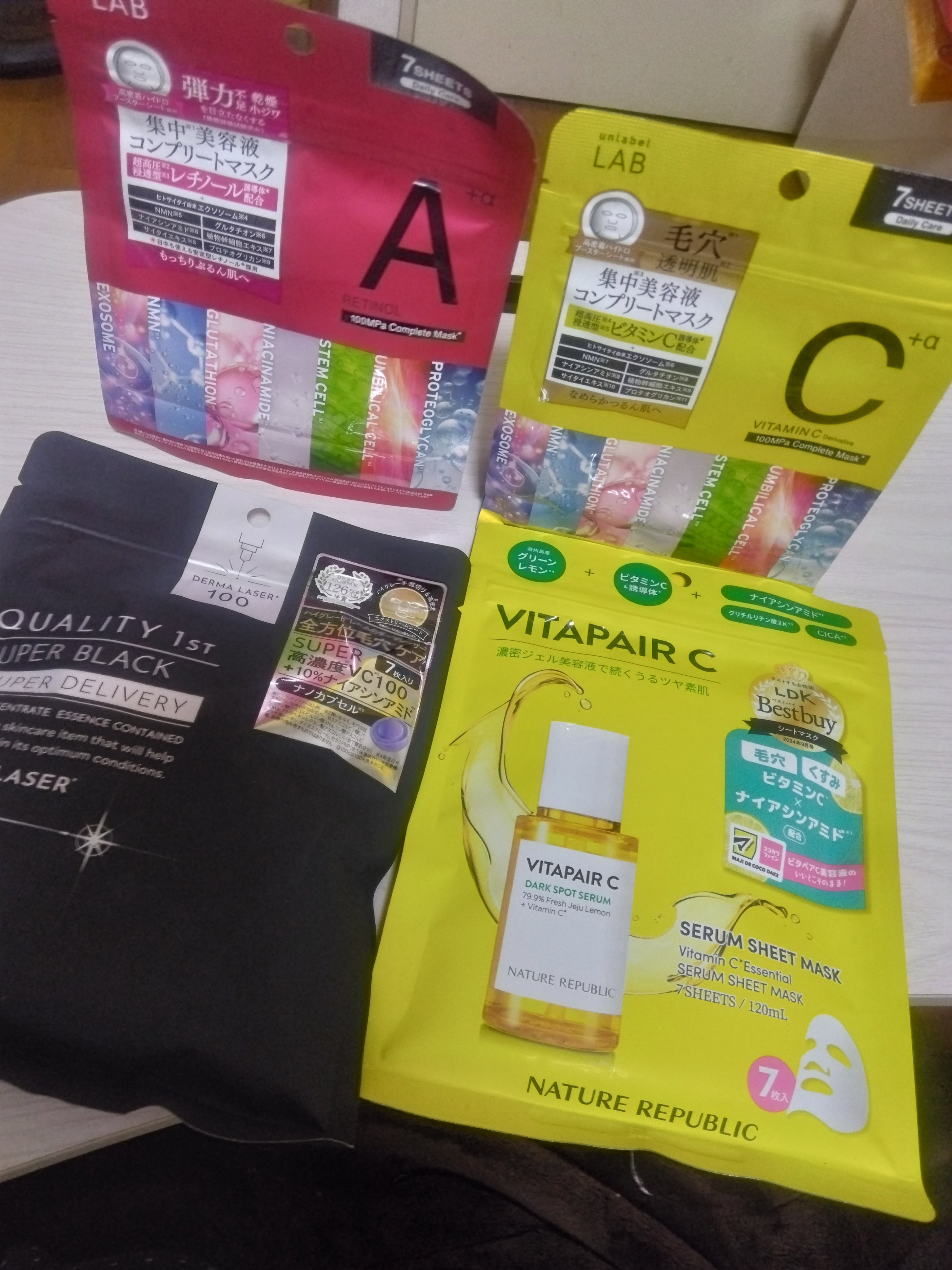 ビタペアC集中美容液シートマスク/ネイチャーリパブリック/シートマスク・パックを使ったクチコミ（1枚目）