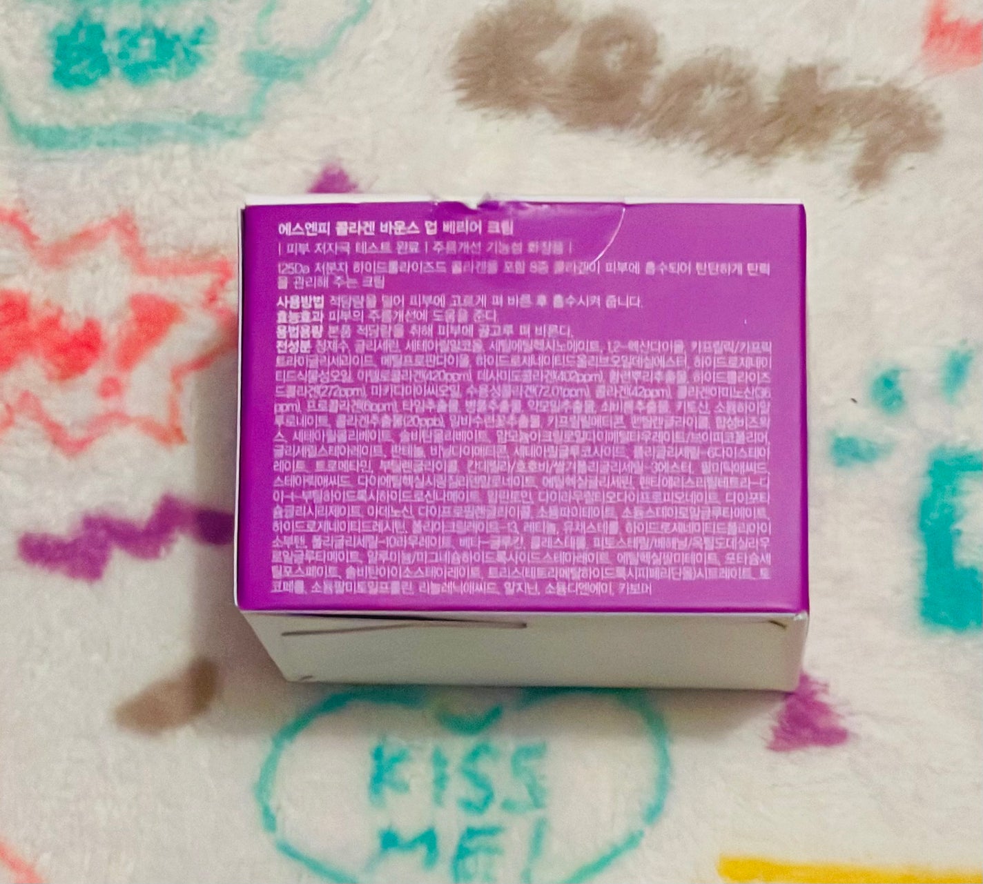 コラーゲンバウンスアップバリアクリーム/SNP/フェイスクリームを使ったクチコミ(3枚目)