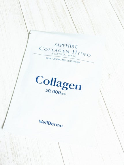 サファイア コラーゲン ハイドロ エッセンシャル マスクパック/WellDerma/シートマスク・パックを使ったクチコミ(5枚目)