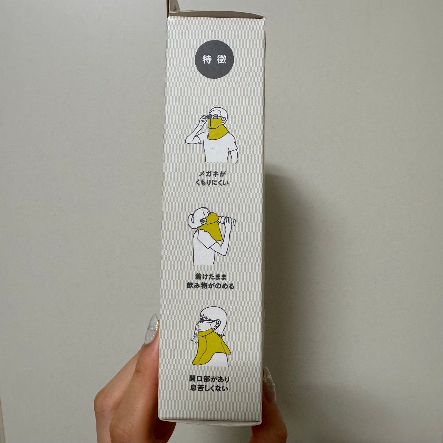 UVカットマスク ヤケーヌ/ヤケーヌ/マスクを使ったクチコミ(2枚目)