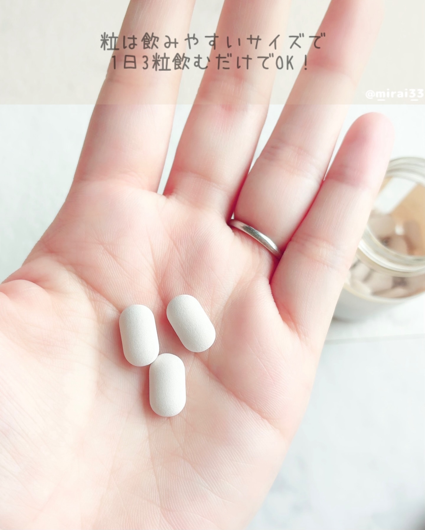 サファーデイ スノー/canteen9/美容サプリメントを使ったクチコミ（2枚目）