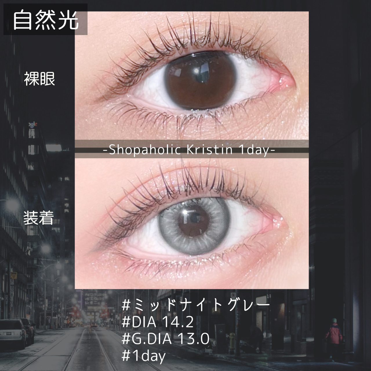 Shopaholic Kristin/Hapa kristin/１ヶ月（１MONTH）カラコンを使ったクチコミ（3枚目）