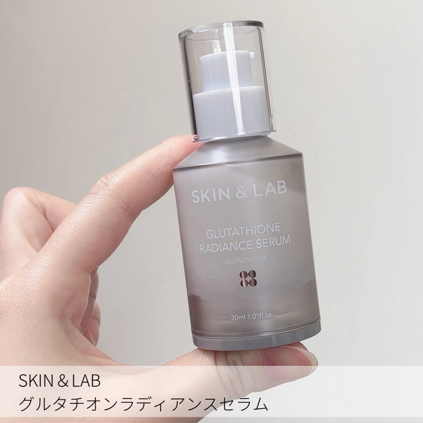 グルタチオンラディアンスセラム/SKIN&LAB/美容液を使ったクチコミ(2枚目)