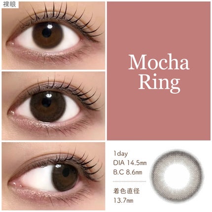 TOPARDS 1month/TOPARDS/1ヶ月(1MONTH)カラコンを使ったクチコミ(3枚目)