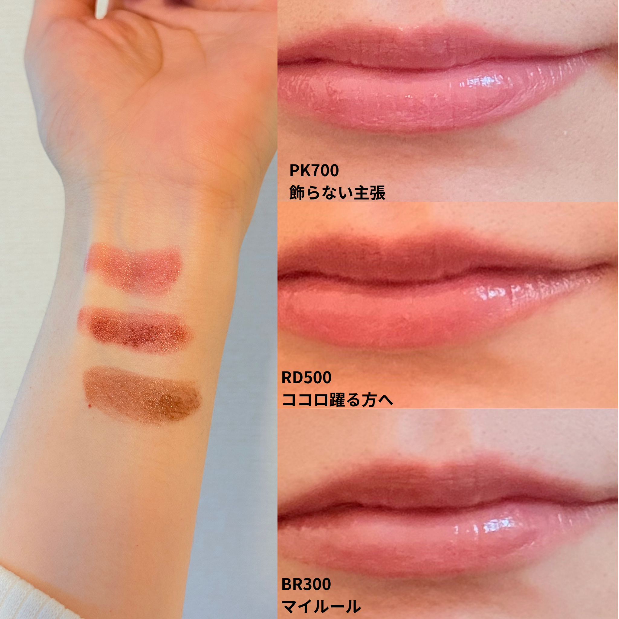 ドラマティックエッセンスルージュ/マキアージュ/口紅を使ったクチコミ（2枚目）