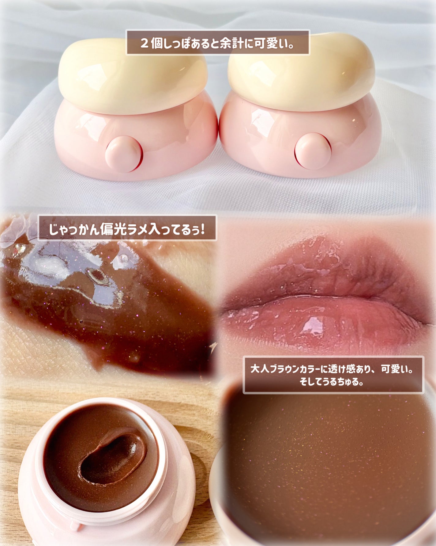 Hydra Jelly Pocket Lip Jam/SHEGLAM/リップバームを使ったクチコミ(3枚目)
