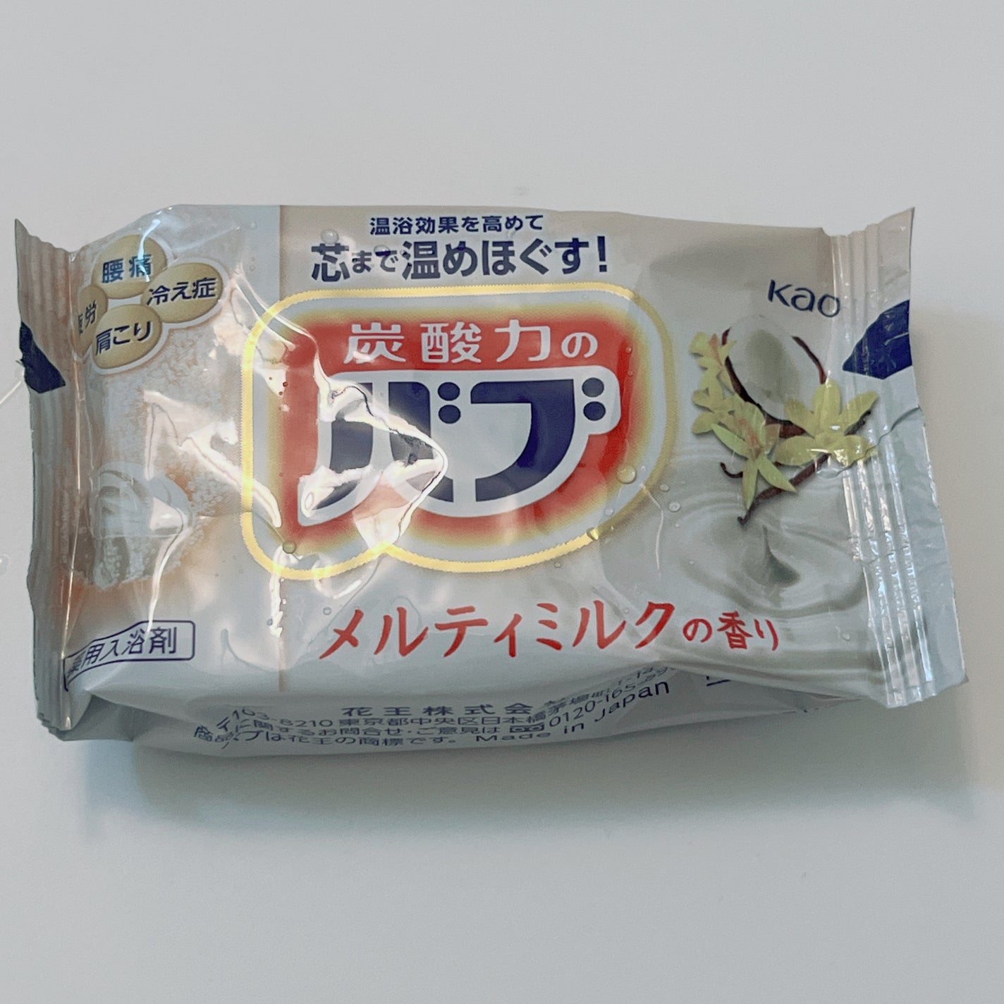 バブHa メルティミルクの香り バブ