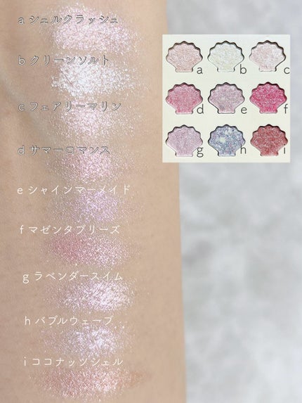 シャドウパレット/dasique/アイシャドウパレットを使ったクチコミ(3枚目)
