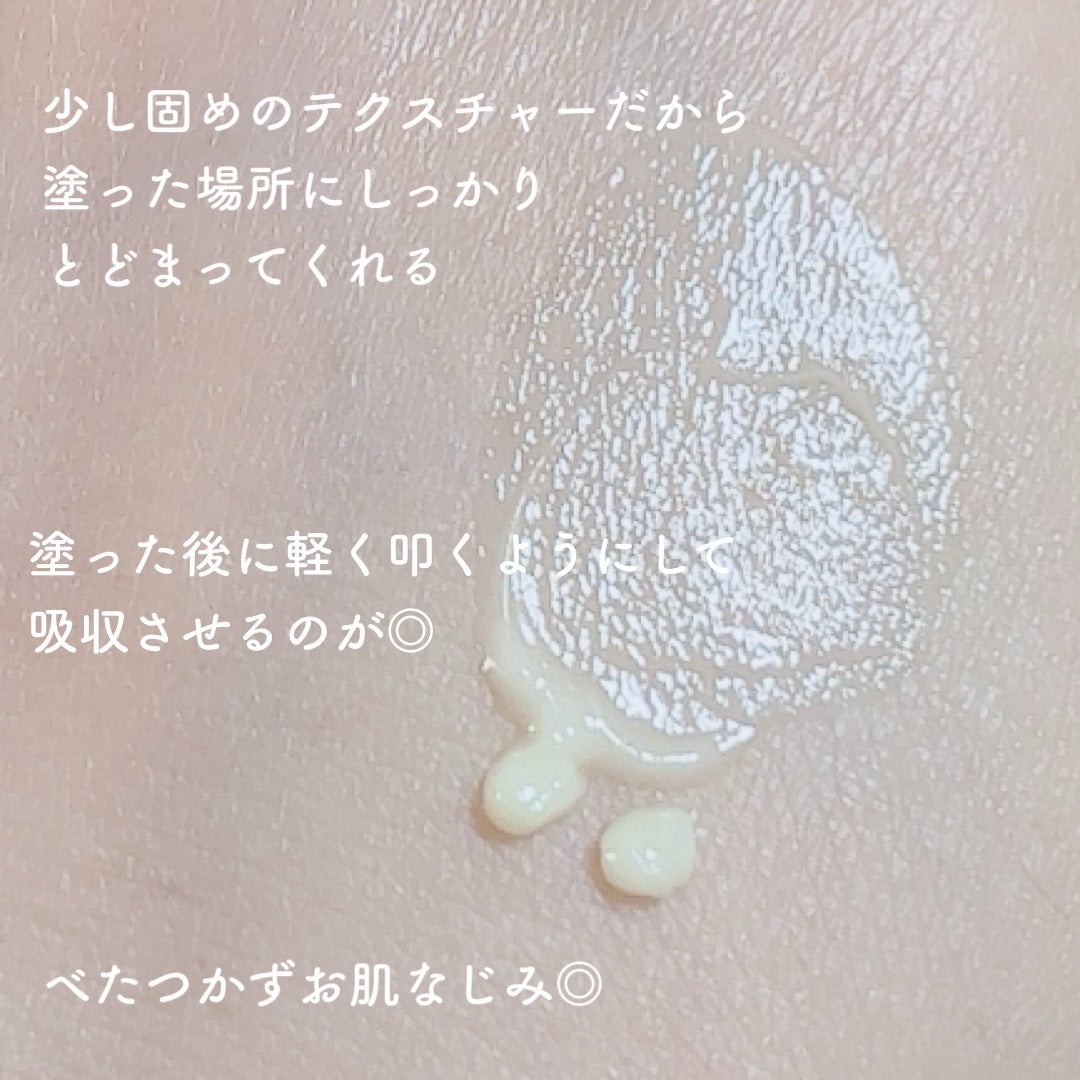 ろん フォロバ100 on LIPS 「1日1レチノール︎💕︎BONCEPTレチノール2500IUリン..」(3枚目)