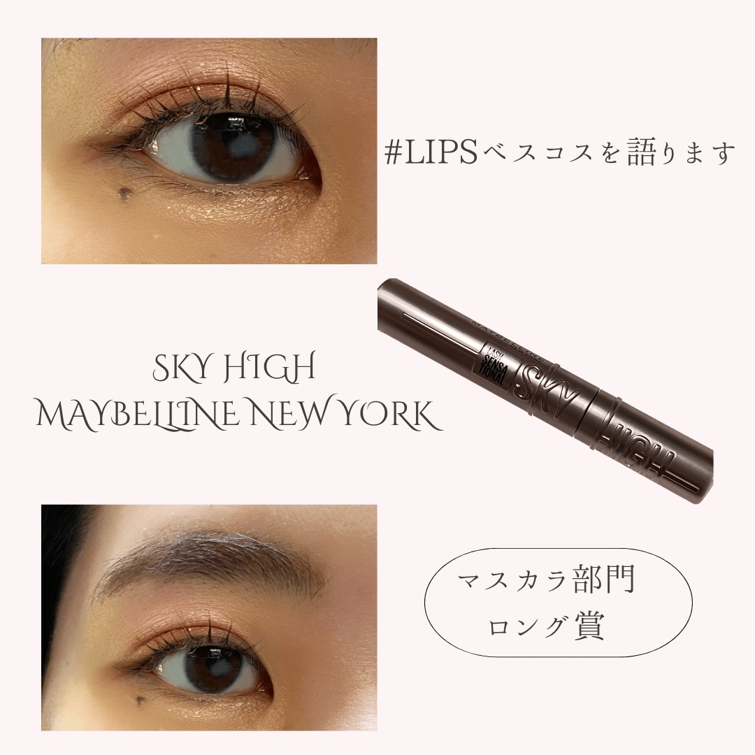 ヒロインメイクＳＰ スピーディーマスカラリムーバー/ヒロインメイク/ポイントメイクリムーバーを使ったクチコミ（1枚目）