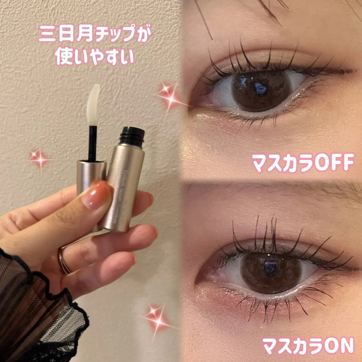 スカルプD アイラッシュセラム プレミアム/アンファー(スカルプD)/まつげ美容液を使ったクチコミ（2枚目）